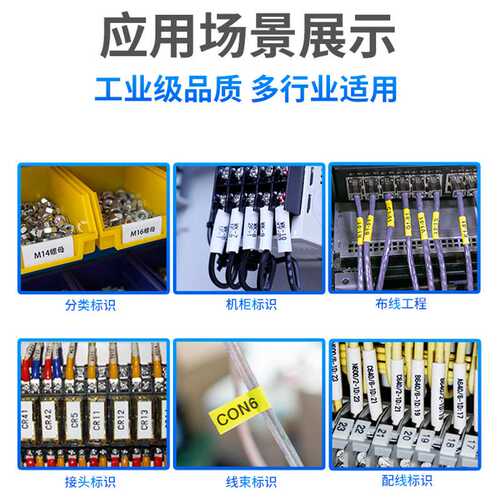 爱墨M550E线号机替代MAX号码管打印机PVC热缩套管LM-380EZ打码机