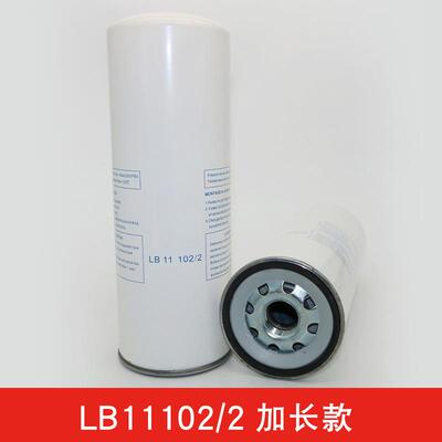 适用华德螺杆空压机22KW油分芯561128油气分离器LB11102/2加长款