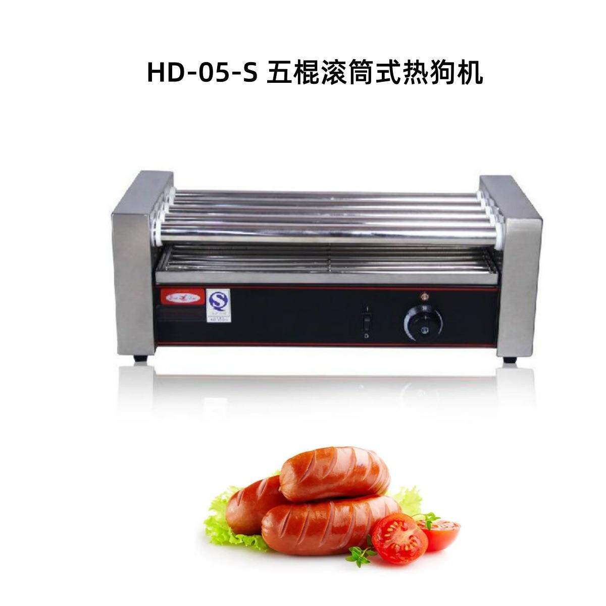 新粤海香肠机烤热狗肠机HD-05-S5棍香肠机HD-07-S7棍烤肠机5管烤