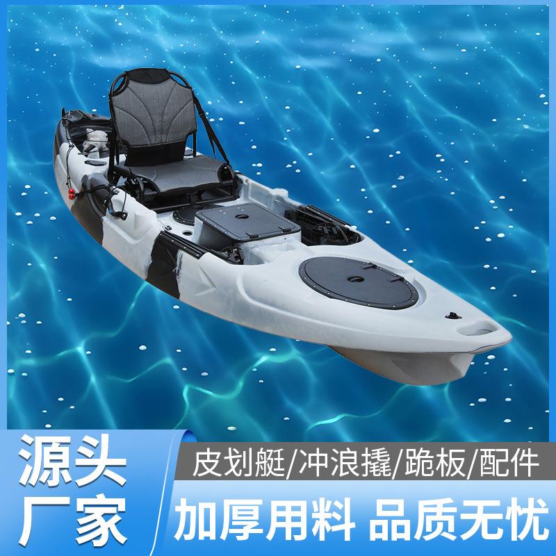 滚塑皮划艇塑料硬艇单人皮划艇单人平台舟3.5米单人船单人艇