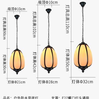 压铸铝扫古铜沙黑南瓜灯亭子灯配LED光源12W吊灯防云石灯罩