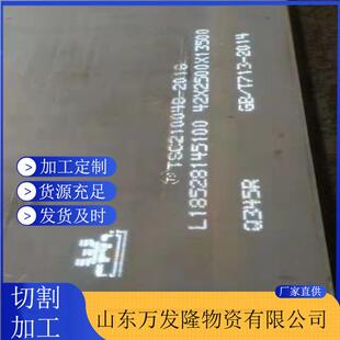 09CuPCrNi-A耐候钢板 大型户外雕塑用钢宝钢耐候板15MnCuCr耐候板