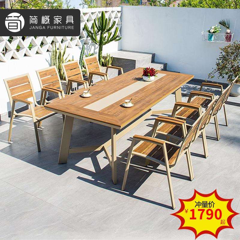 户外桌椅庭院花园露台塑木餐桌椅子组合室外休闲露天阳台长凳家具