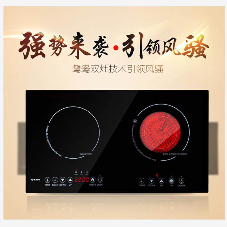 厂家双头电陶炉电磁炉商用双灶嵌入式大功率整版触摸英文版