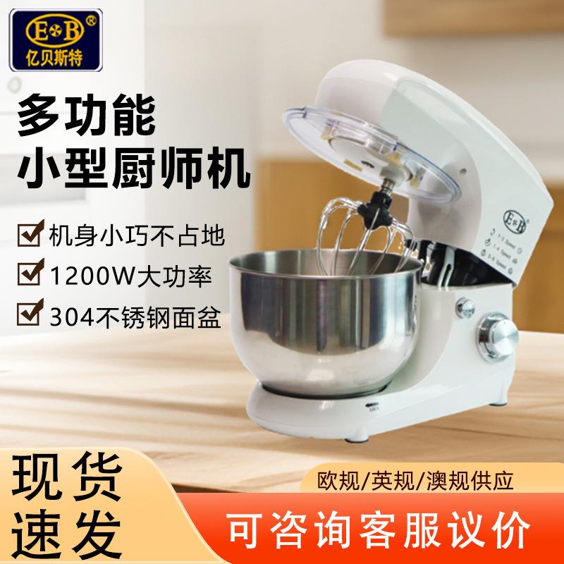 亿贝斯特EB-1702海外奶盖机110V电压美规厨师机打蛋奶油器和面机