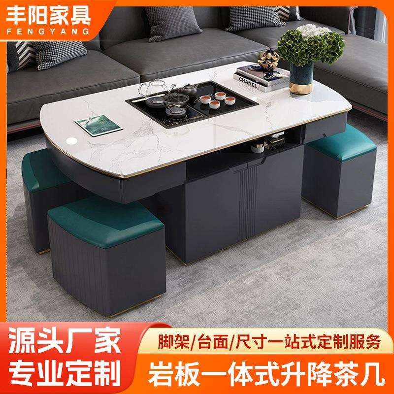 岩板多功能茶几餐桌两用客厅家用轻奢茶台一体电动升降功夫泡茶桌