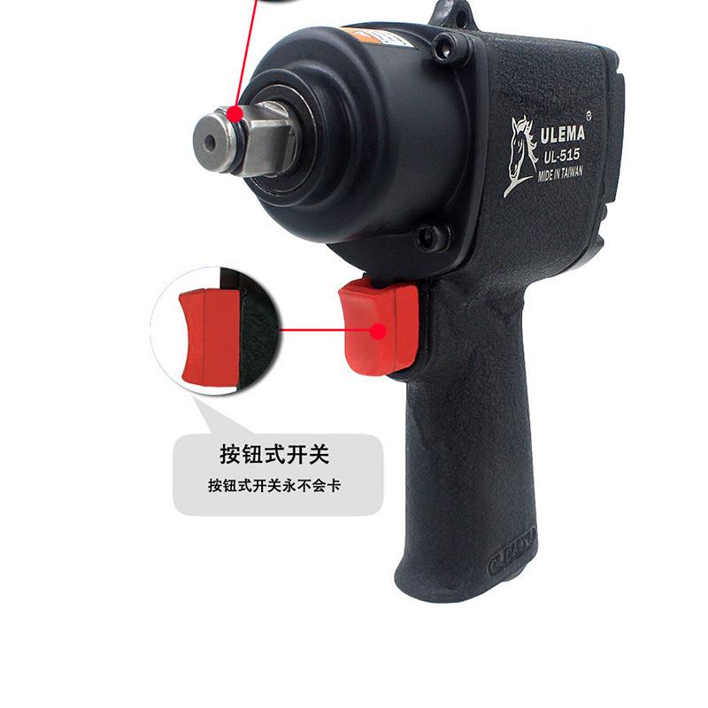 锐力马风扳手UL-515迷你风炮1/2寸气动风扳手大扭力冲击小风炮机