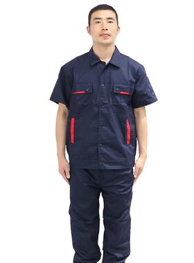 汉盾 HD-BCP9020 细斜纹夏装 深蓝拼红 160-190码