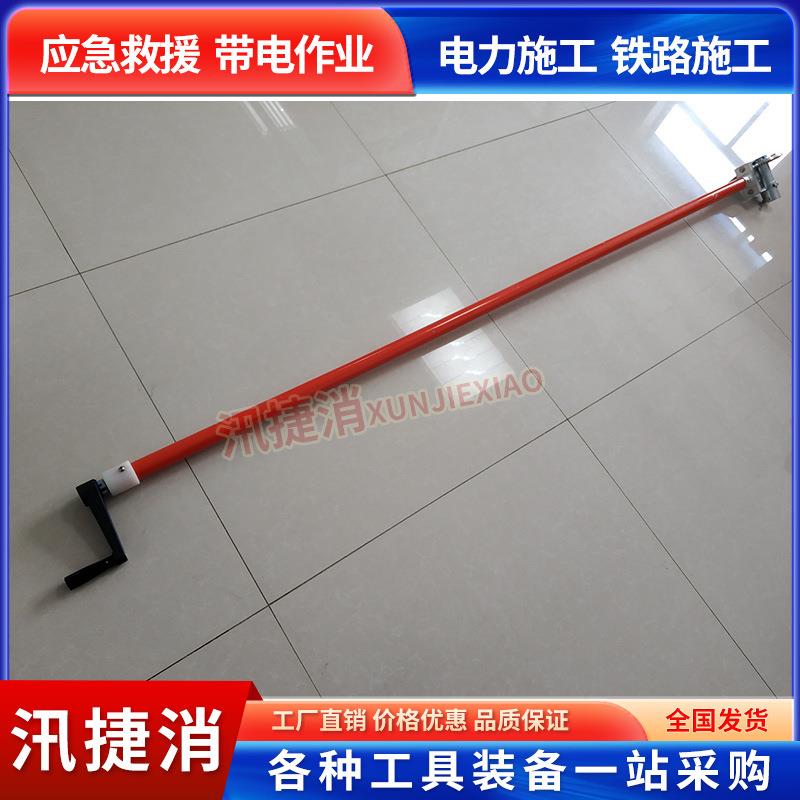绝缘绕线器10KV带电作业铝合金头导线卷线器棘轮式绝缘杆缠线器