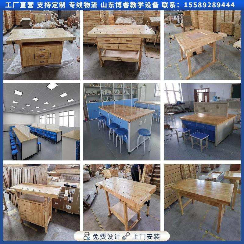 木工桌通用实践劳技桌方形钳工操作台学生多功能手工桌榉木橡木桌
