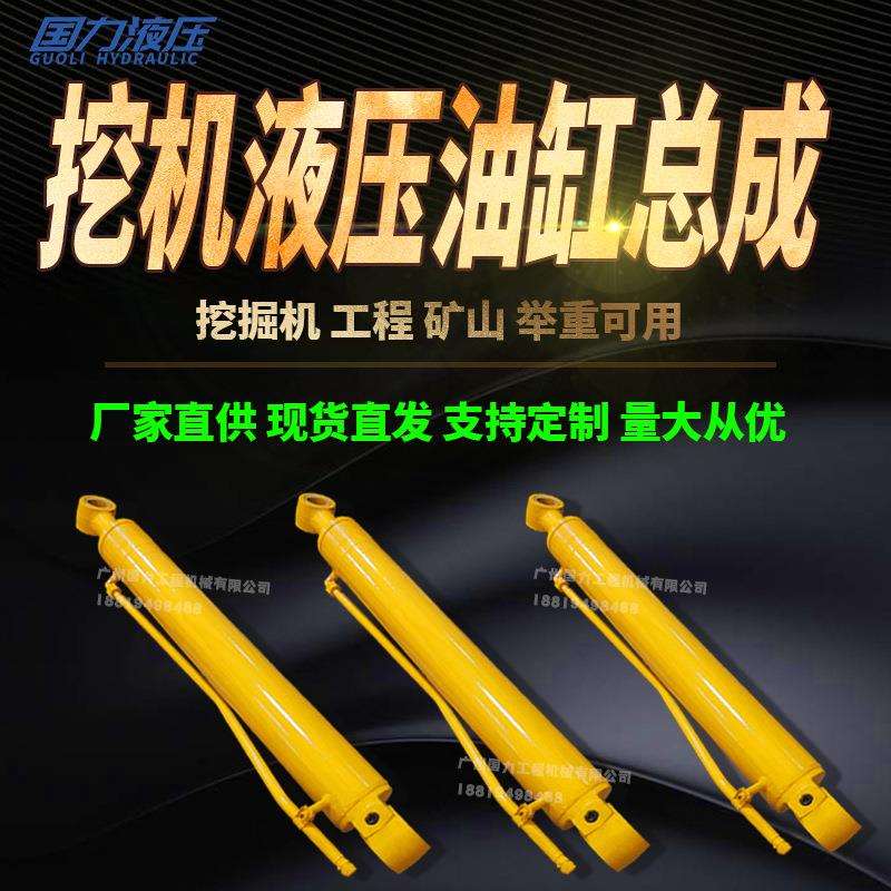 现代R215-9/215VS/225VS挖斗杆液压缸盖筒活塞杆大中小臂油缸总成