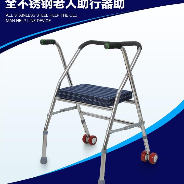 老人折叠轮座助步器不锈钢带双轮带座助行器防滑耐用残疾人代步车