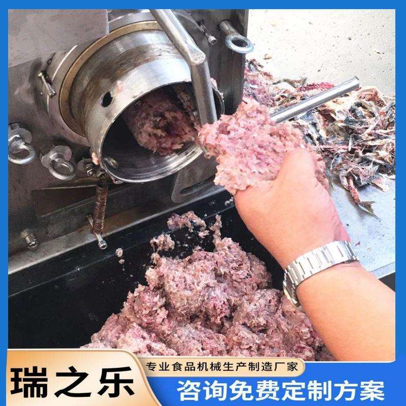 小杂鱼采集鱼肉机器 全自动鱼糜采取机 鳕鱼脱刺机器 自动鱼肉机