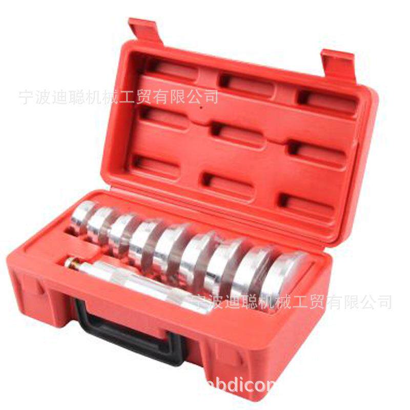 厂家直供10件套斜型轴承安装工具 轴套垫块安装 培林安装工具组套