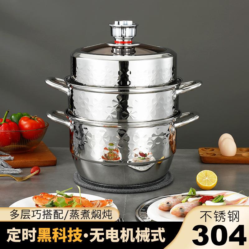 304不锈钢蒸锅三层多层蒸煮汤锅加厚电磁炉厨房锅具蒸饭可视锅盖