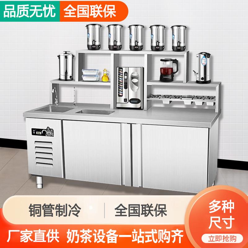 水吧台商用奶茶店操作台开槽沙拉台冷藏小料台冰箱水吧工作台设备