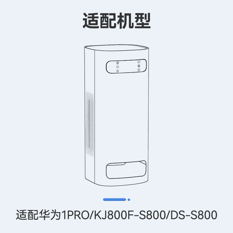 臻美适配720空气净化器1PRO滤芯KJ800F-S800滤芯DS-S800滤网