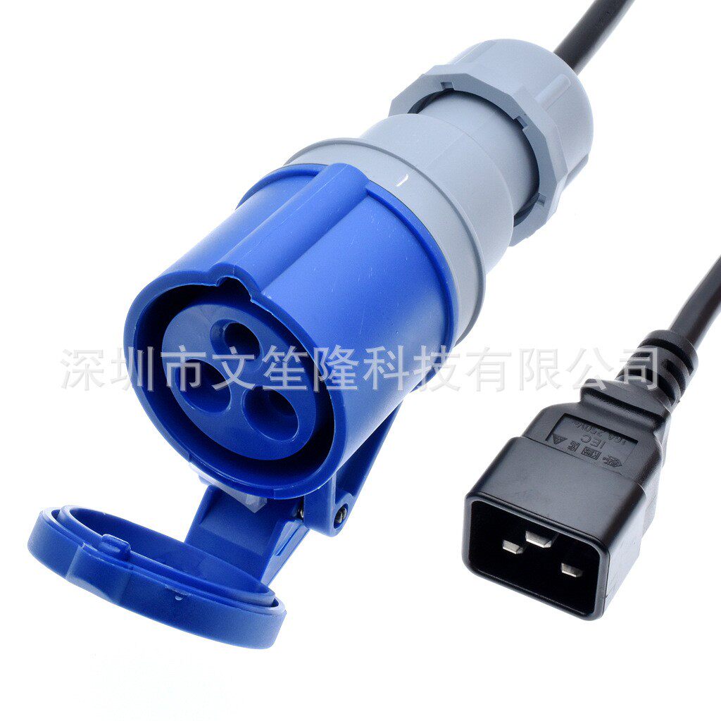 16A品字C20公头转316C6防水 IP44插座1.8米 2.5平方工业插头纯铜