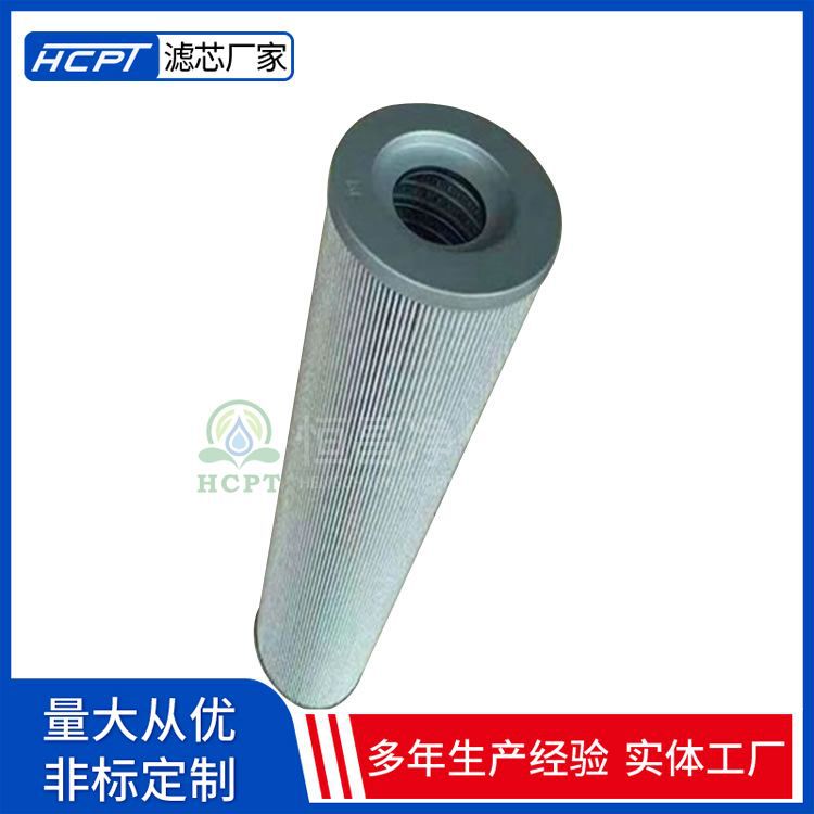 油箱滤油器RMR436B100B玻璃纤维折叠滤芯液压回油系统管路滤芯