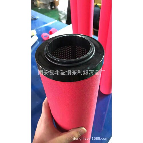 螺杆式空气压缩机油雾滤芯P/N250031-427