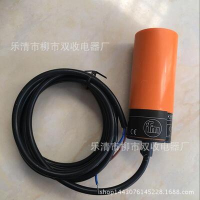 料位传感器料线开关电容式KI0016 17 KI0202交直流二线常开
