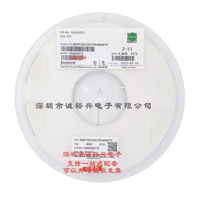 顺络NTC热敏电阻 SDNT2012X473F4050FTF 0805 47K 1% B值=4050K