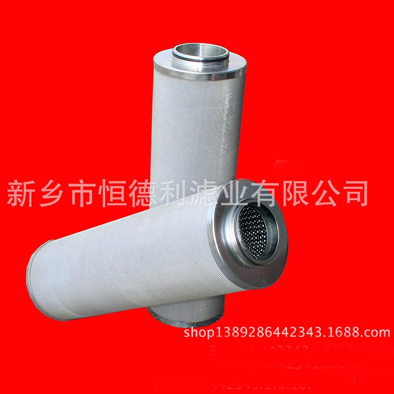 空压机滤芯厂家 油气分离器芯替代复盛油分芯711632E1-200EAu6013