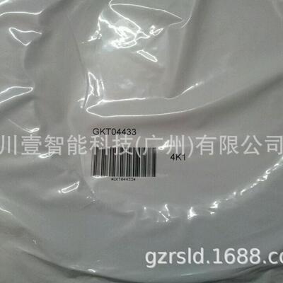 特灵大机维修垫片GKT04433特灵维修原装配件
