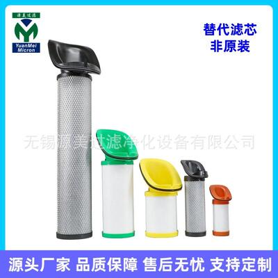 精密滤芯 SF-17 PF-17 HF-17 UF-17 CF-17 品质保障 直发包邮