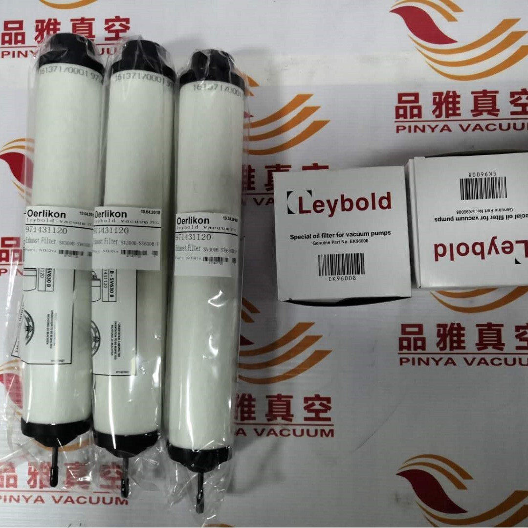 专售真空泵配件 莱宝 SV300B/SV100B油雾分离器/排气滤芯71417300