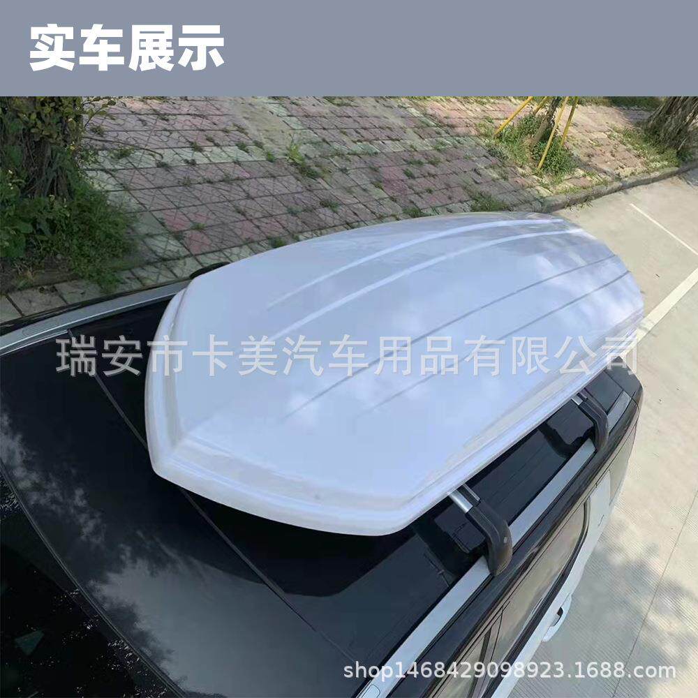 汽车车顶行行李箱车箱顶行李架李横杆行李框旅行改装6285配户件外