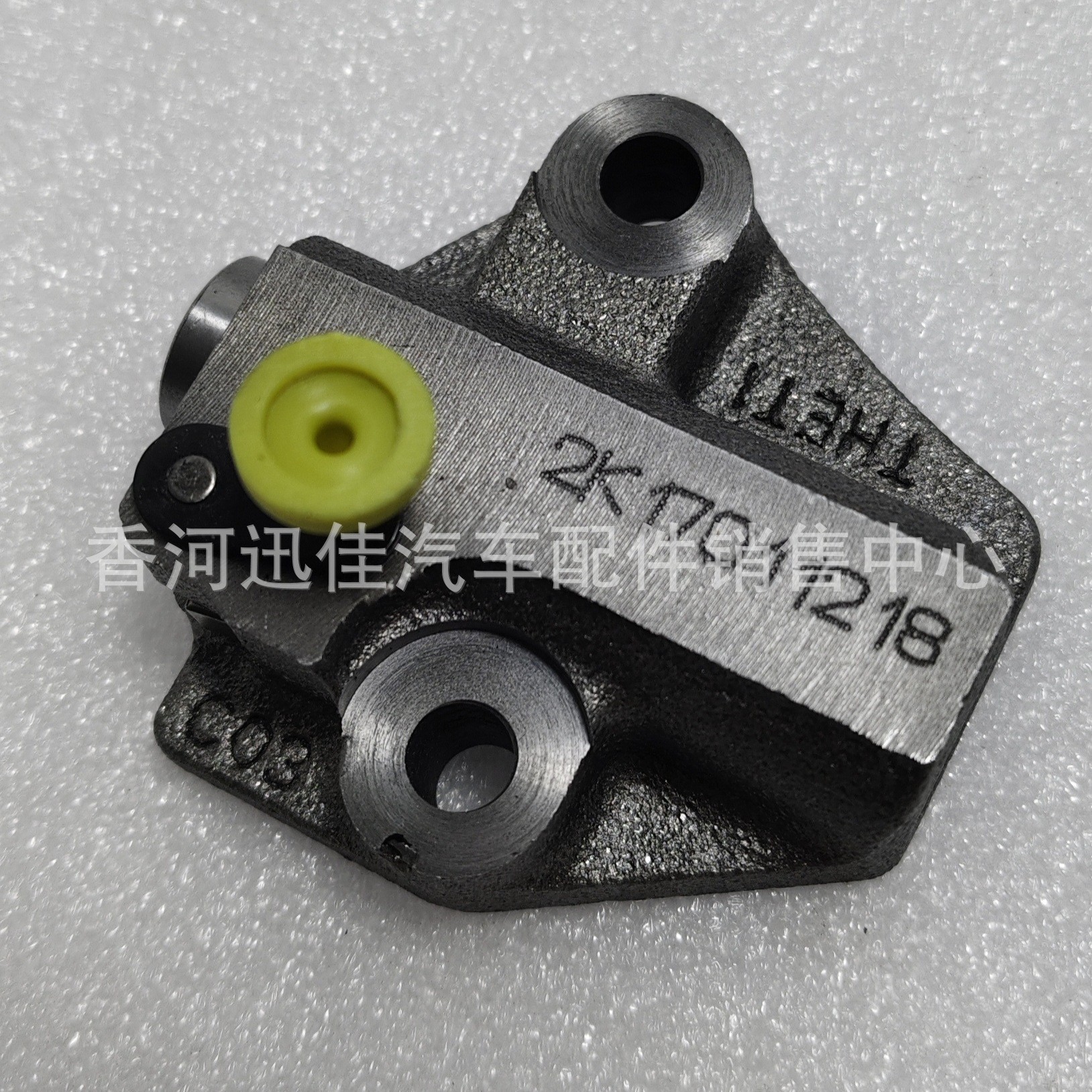 24410-2G810适用于现代起亚正时链条涨紧器244102G810
