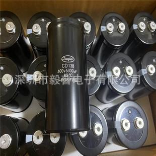 400V120UF开关电源用电容 25X25 CD296系江海120UF400V