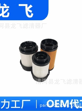 FS53072NN A072U152 2433816121129 FK11008NN  68677800AA滤清器