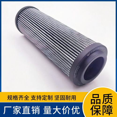 翡翠MF1003A25HBP01折叠式液压油滤芯适配SH63356