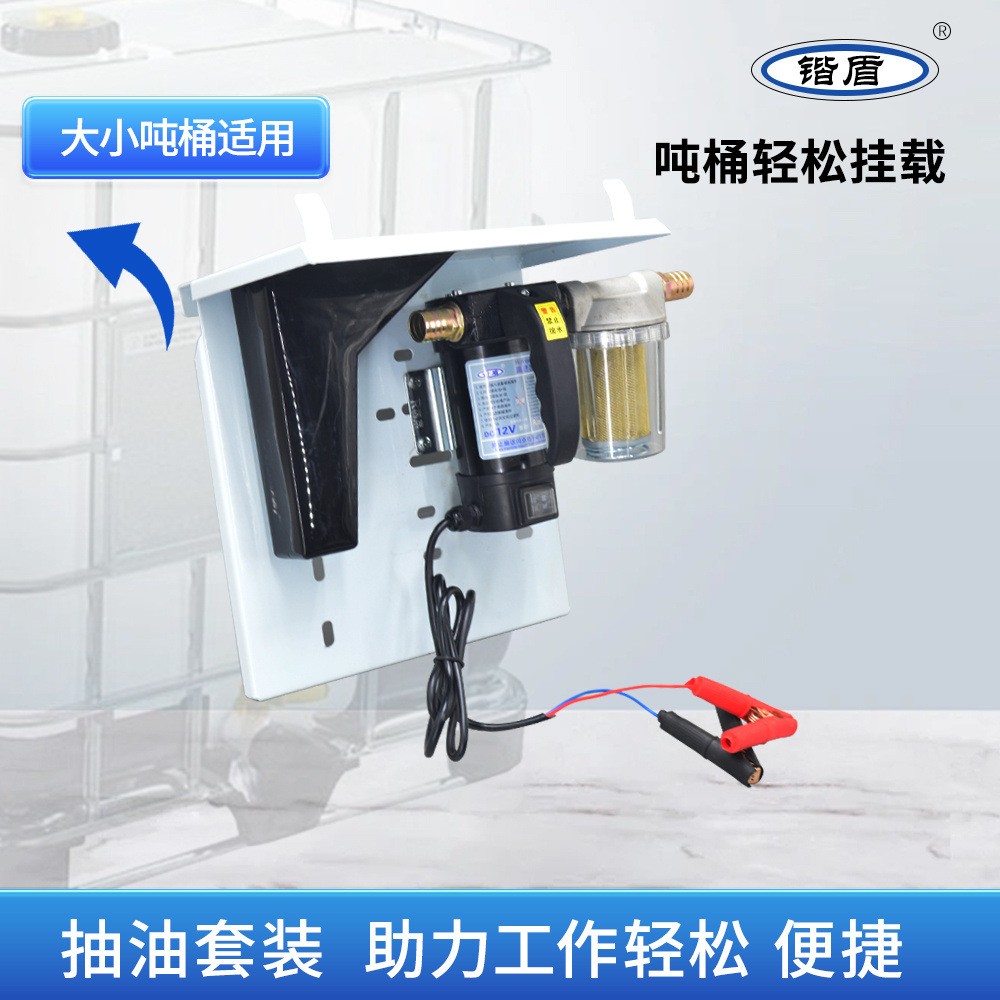 正反转电动抽油泵电动抽油电动抽油机手动抽油泵柴油泵小型抽油泵