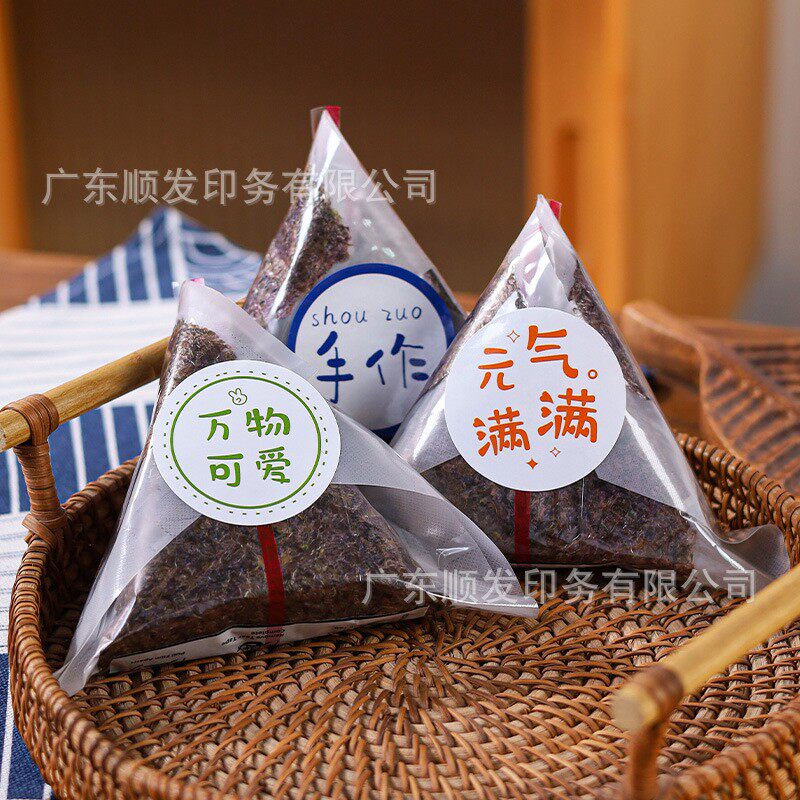 双层三角饭团包装袋半切海苔寿司打包袋防雾日式可微波炉加热烘培