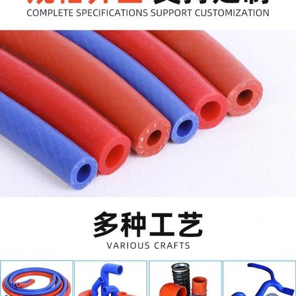 硅胶管耐高温耐压16mm水管双层厚蓝色夹线真空耐热编织硅橡胶软管