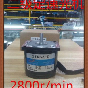 2800r 松岗电机 2IK6A min 6W二级定速光机