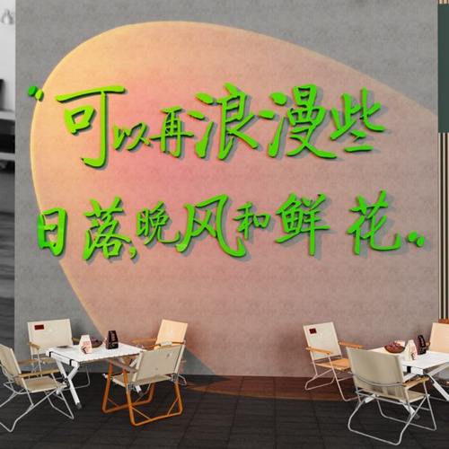 网红打卡墙拍照区布置摆件创意酒馆火锅烧烤餐饮店墙面装饰露营风