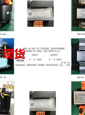 JBK3-B-350 TH CONTROL TRANSFORMER 60Hz T40/IP00/CL.B GB5226