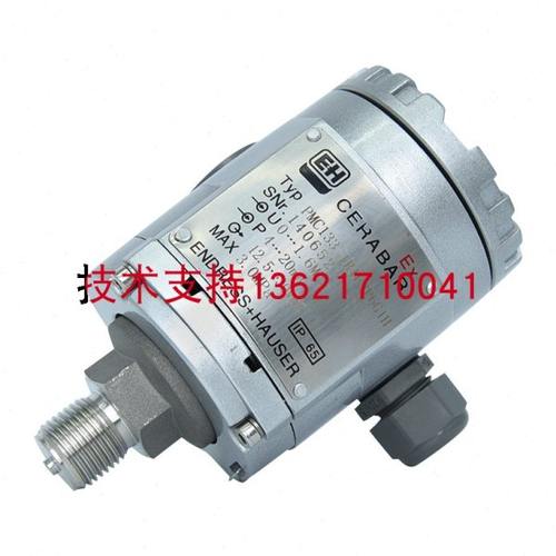 PMC133E+H工业型压力传感器变器1MPA1.6MPA2.5MPA4白色30MPA
