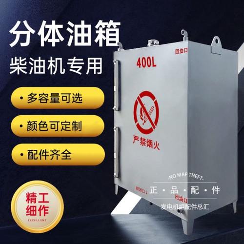 油箱 柴油机发电机配件100/300/500/1000L方形储油罐加油口呼吸阀