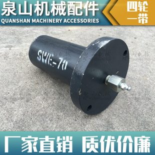 山河智能SWE60涨紧油缸SWE70N9行走涨紧油缸挖机打链缸钩机涨紧缸