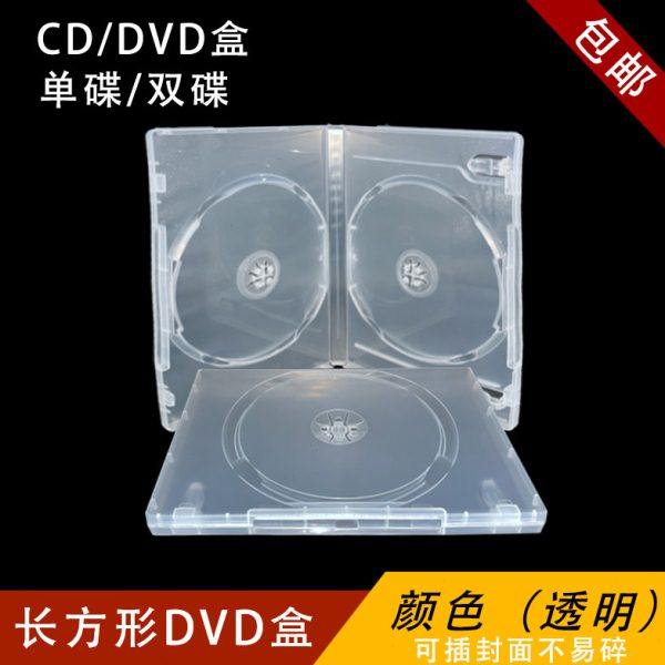 出口厚单双60克光盘DVD盒; CD/DVD光盘盒 双片装 可插封皮封面