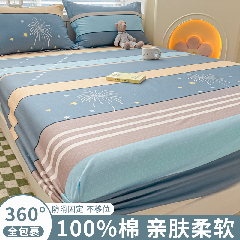 全棉床笠b单件2023新款席梦思床垫保护套防尘套罩三件套全包床单