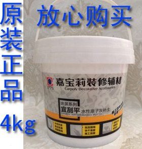 嘉宝莉 宜刮平水性原子灰补土 JT20004W 4kg