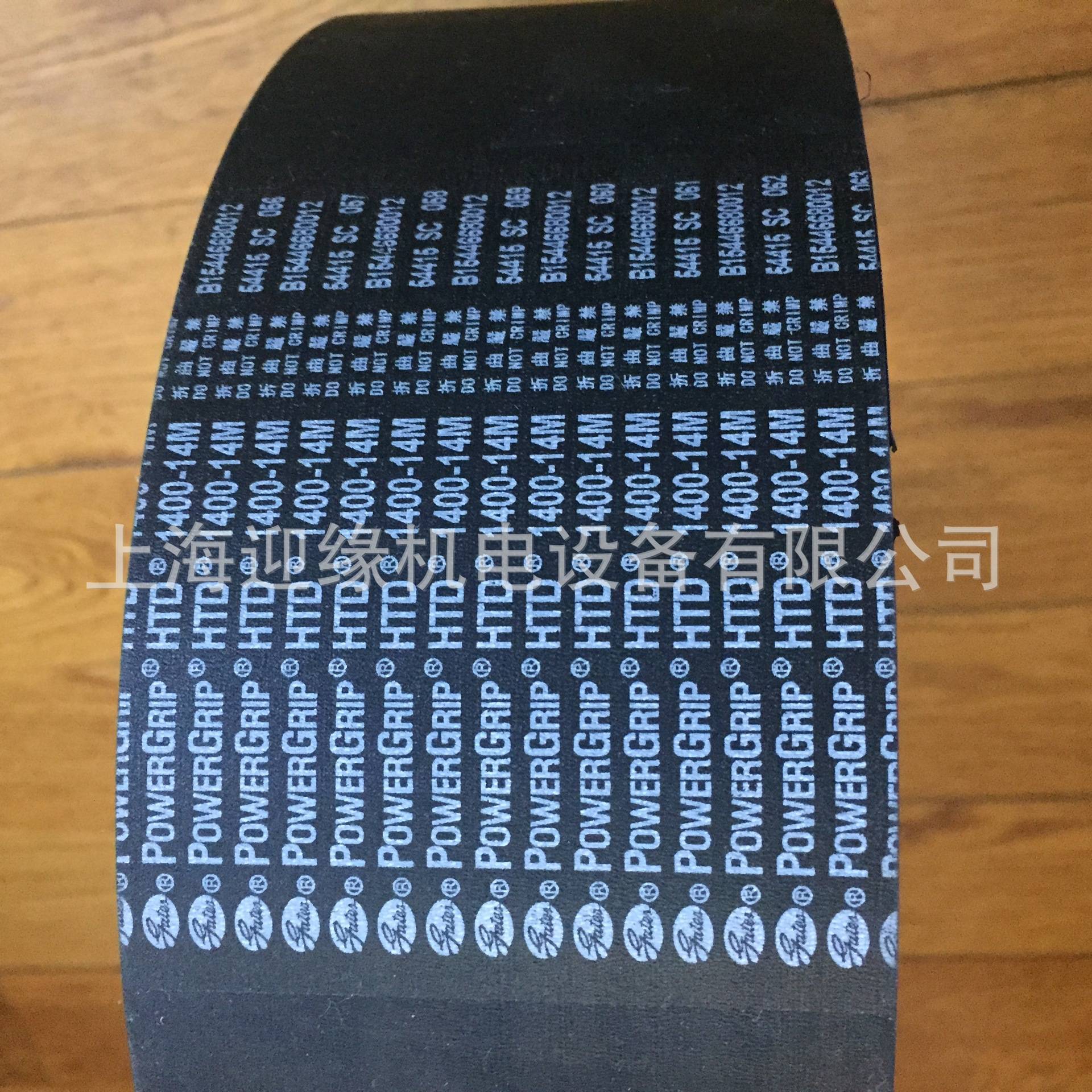 上海GATES盖茨同步带8YU-1568 8YU-1400橡胶同步带橡胶带齿三角带