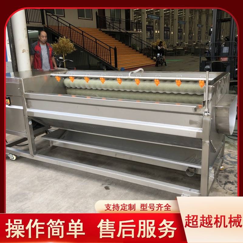 厂家新款不锈钢猪蹄猪耳清洗机自动喷淋土豆请洗设备板栗仁清洗机