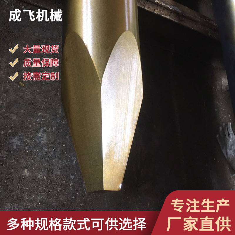 挖掘机配件135古河系列HB20G 破碎锤钎杆42CRMO 材料炮头钢钎